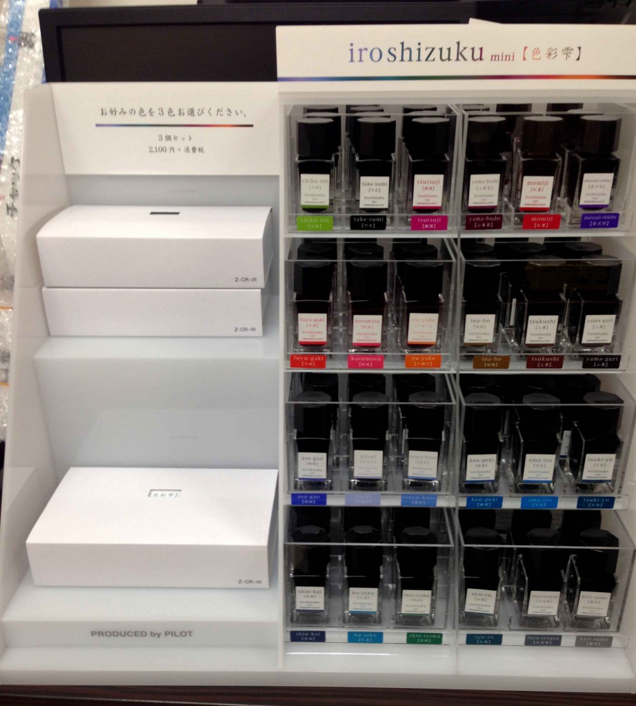 パイロット色彩雫miniボトルが超便利な3つのわけ〜钢笔墨水〜[文具]