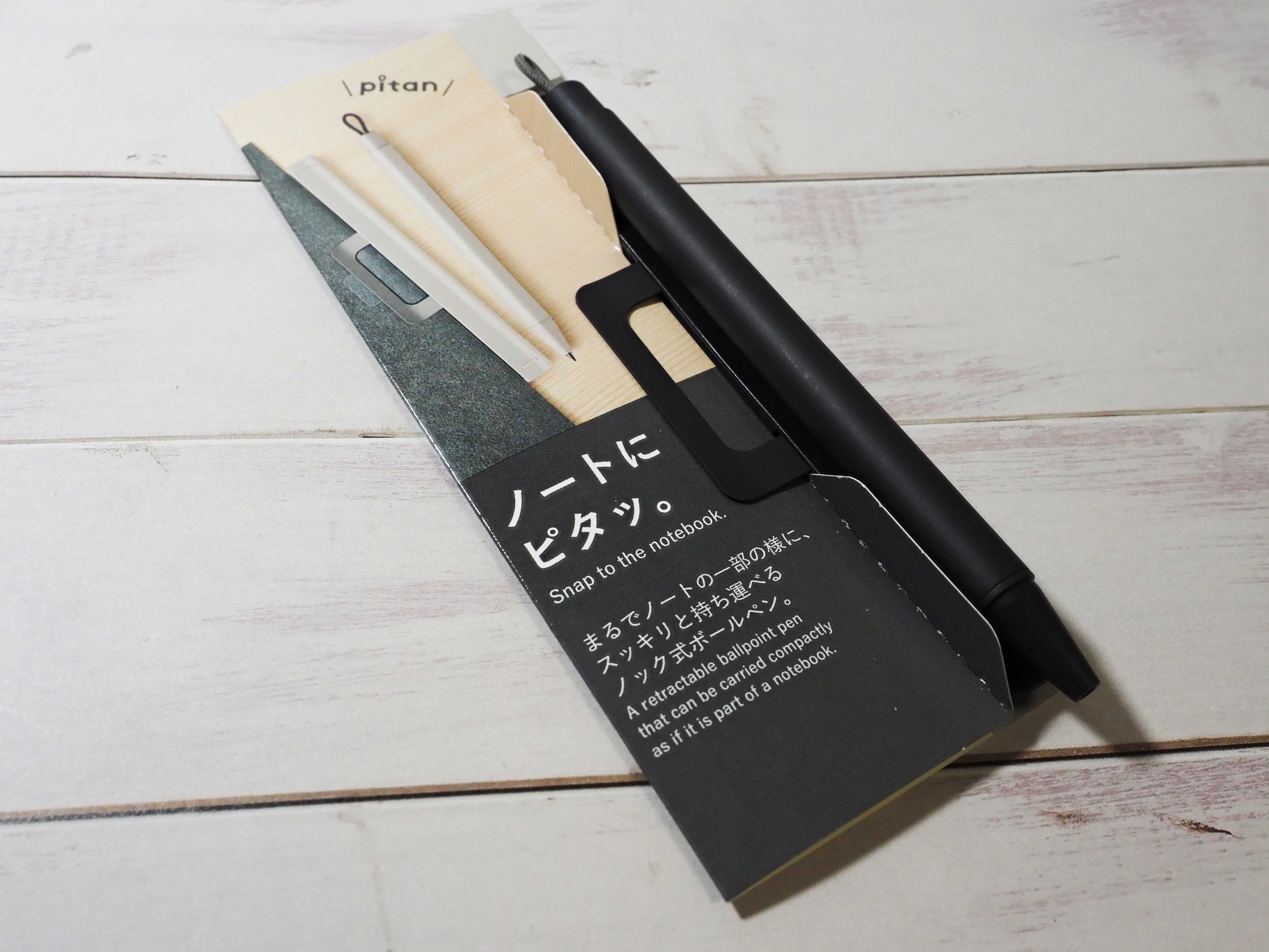 ノートと一体化できるノック式ボールペンPitanが登場[文具]